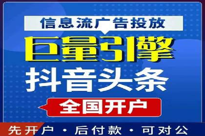 代理开户案例中的跨部门协作经验