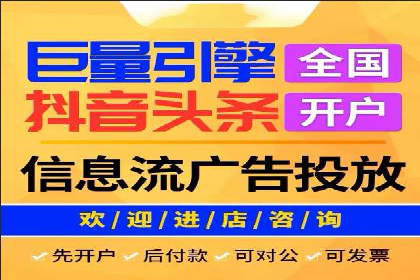 百度广告推广成本估算指南